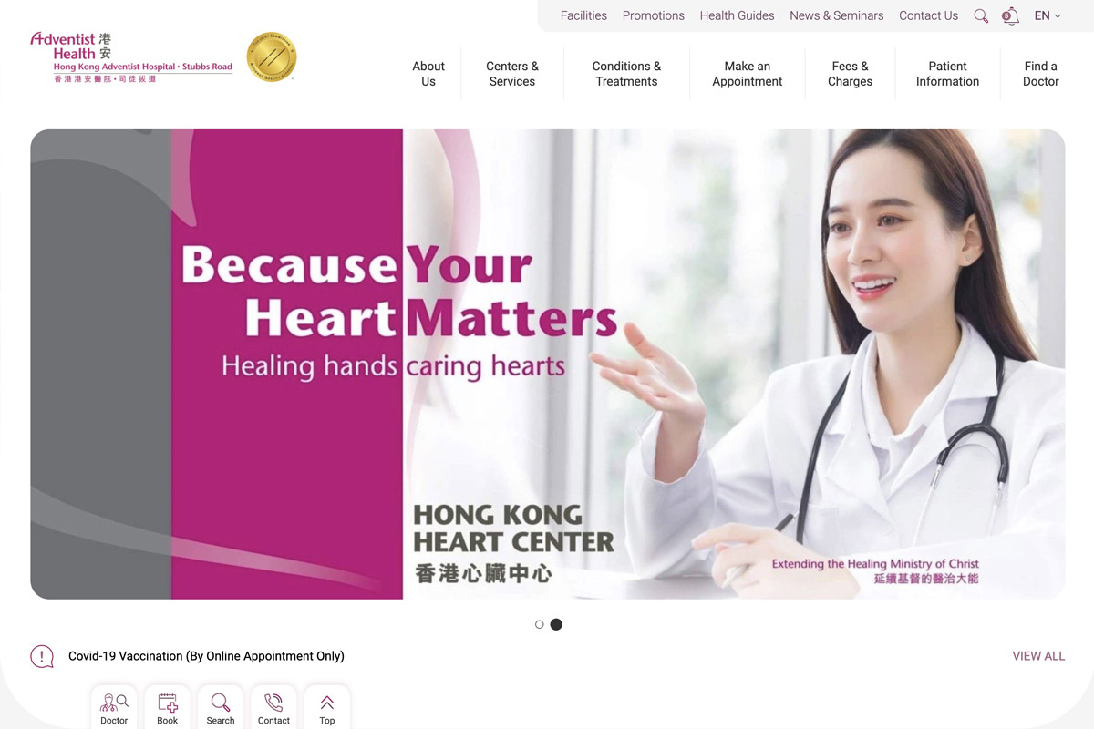 hkah-homepage-1.jpg